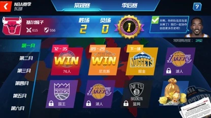 信息化工具如何提升篮球运动员的比赛表现_0